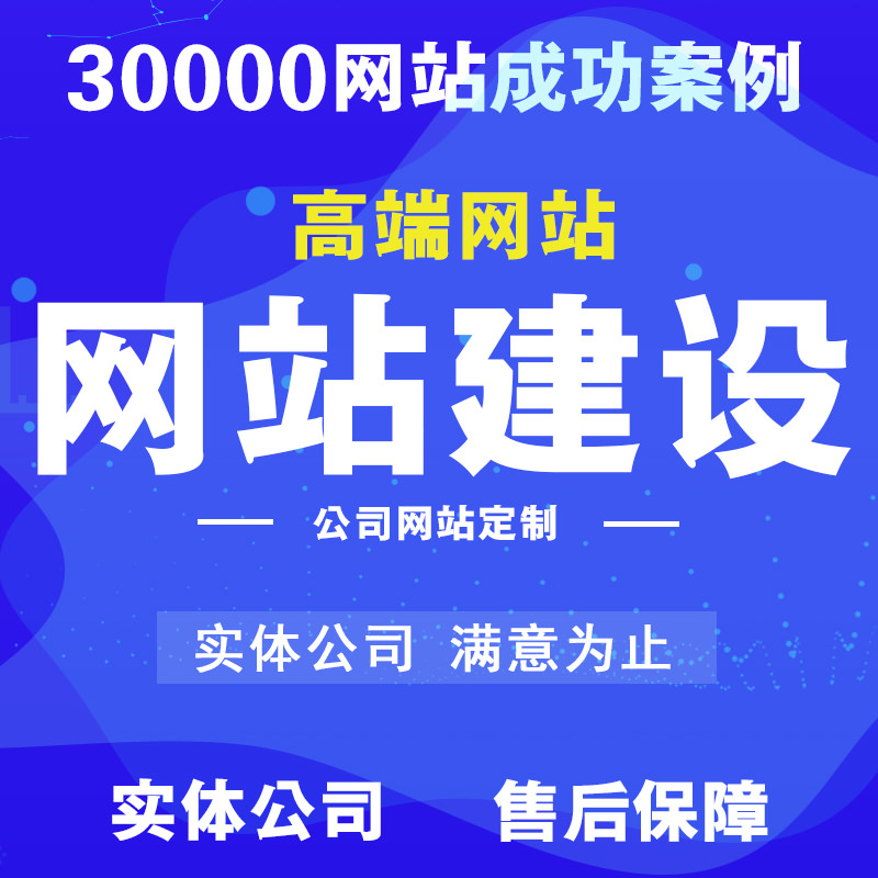 哪些企業(yè)更需要建設(shè)手機網(wǎng)站