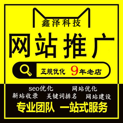 有什么辦法可以有效的提升網(wǎng)站的權(quán)重？