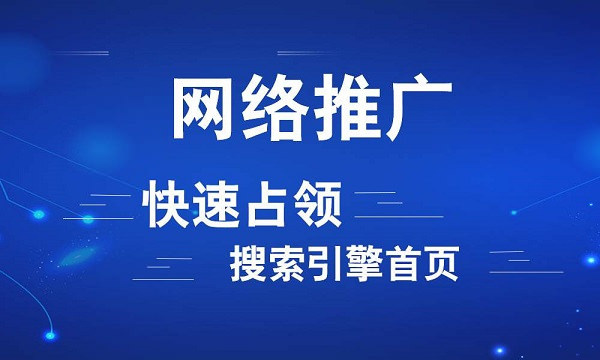 為什么老網(wǎng)站更容易上搜索引擎首頁？