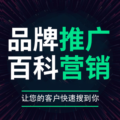 企業(yè)為什么要品牌推廣？