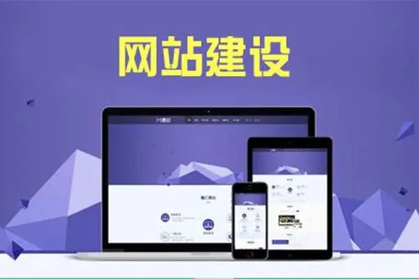 做網站用什么域名比較好？.com/.net/.cn域名有什么區別？